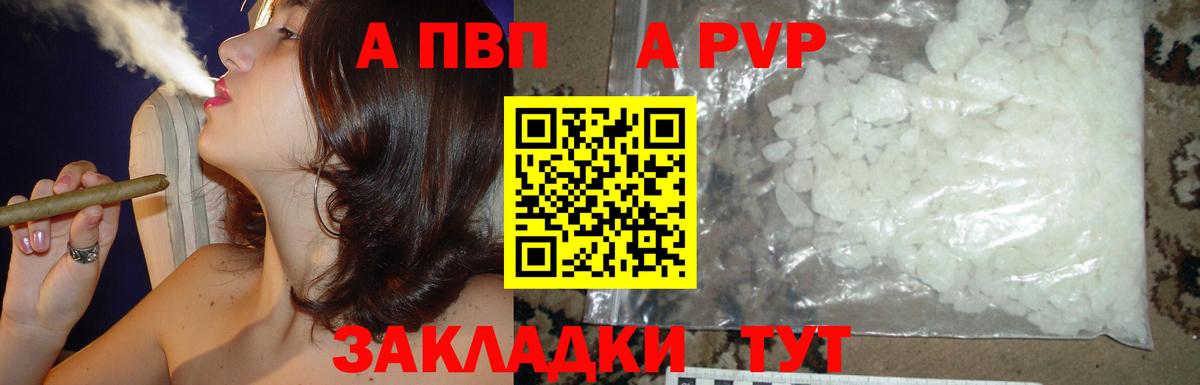 A PVP мука Омск