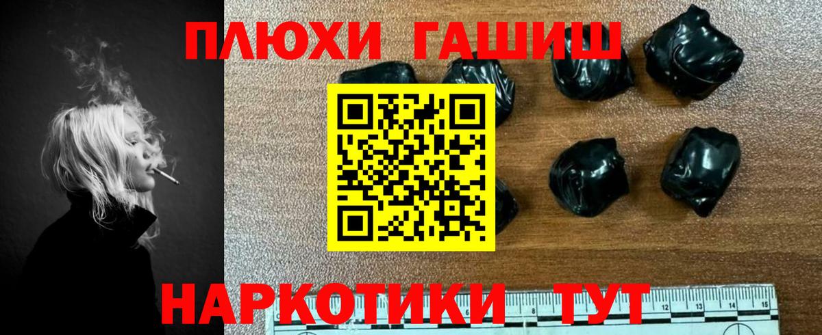 где можно купить наркотик  Гашиш  ГАШИШ AMNESIA HAZE  Омск  Вход с VPN  ГАШИШ гарик 