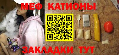 COCAINE Старая Купавна