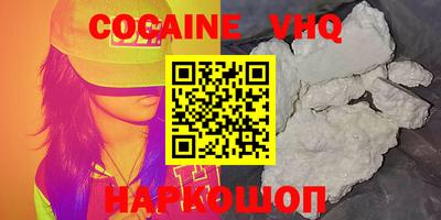mdma Ставрополь