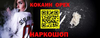 mdma Ставрополь