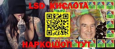 mdma Ставрополь