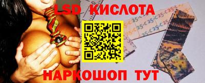 mdma Ставрополь