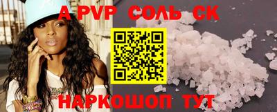 mdma Ставрополь