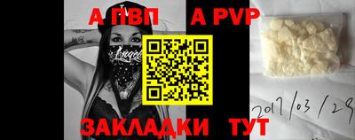 COCAINE Старая Купавна