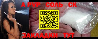 COCAINE Старая Купавна
