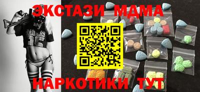 COCAINE Старая Купавна