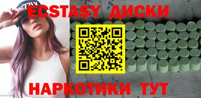 mdma Ставрополь