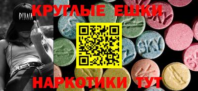 COCAINE Старая Купавна