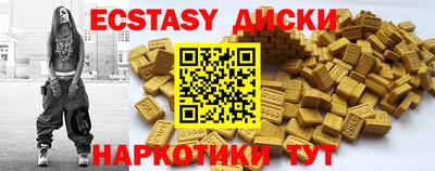COCAINE Старая Купавна