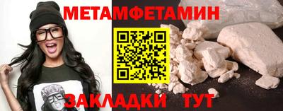 mdma Ставрополь
