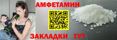 mdma Ставрополь
