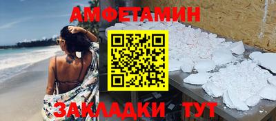 mdma Ставрополь