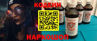 COCAINE Старая Купавна