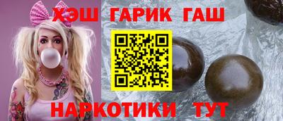 COCAINE Старая Купавна