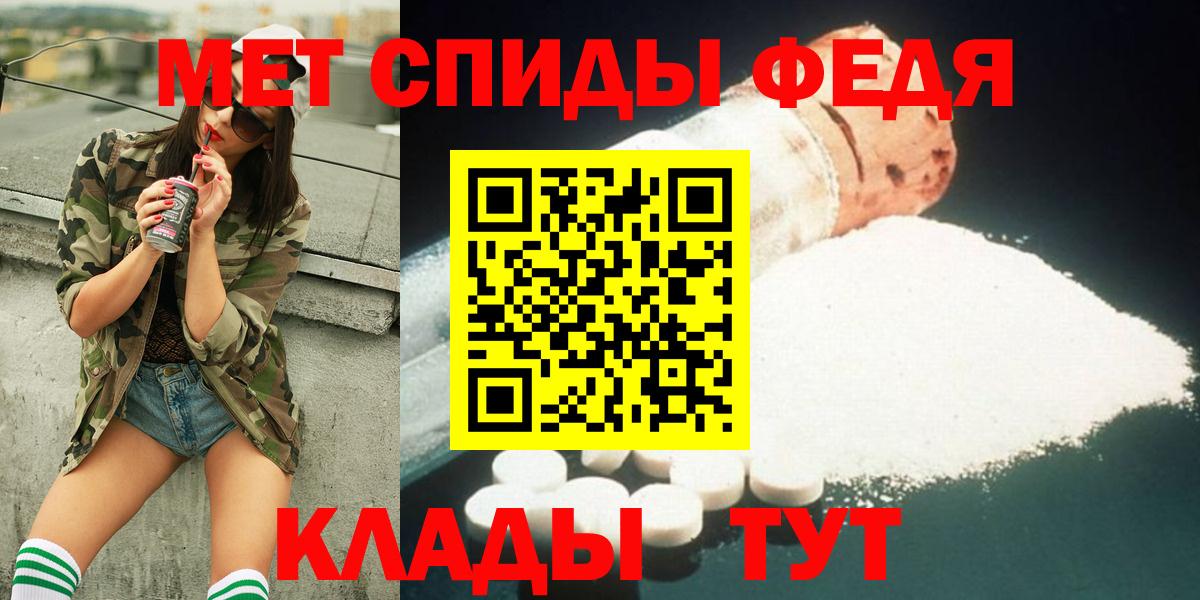 Омск  Первитин Декстрометамфетамин 99.9%  Первитин  Первитин Декстрометамфетамин 99.9%  Вход с VPN 