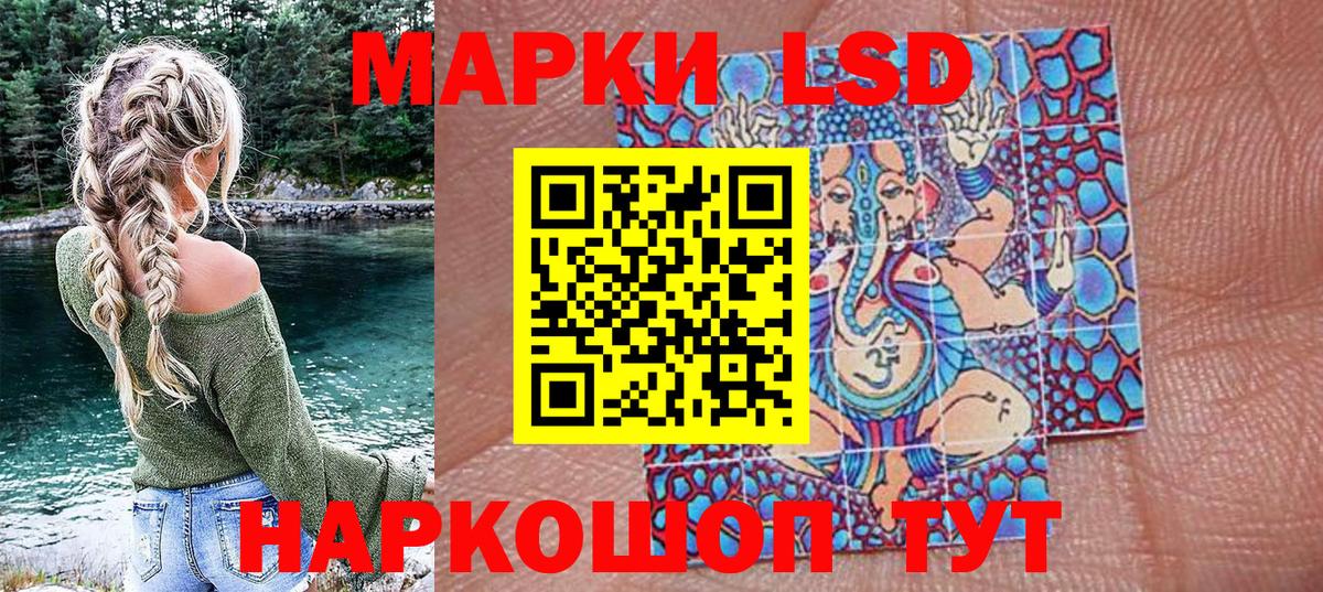 Марки 25I-NBOMe 1,5мг Омск