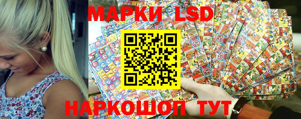 Омск  Марки 25I-NBOMe 1,8мг  Вход с VPN 