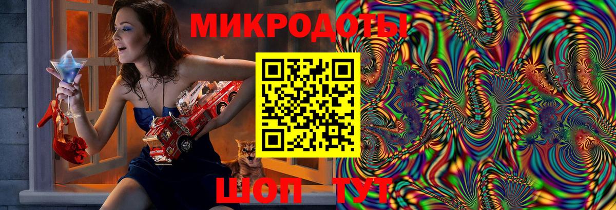 Омск  Псилоцибиновые грибы мухоморы  Галлюциногенные грибы ЛСД  Вход с VPN 